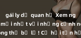 gái ly dị quan hệ Xem ngay phim sex mới nhất với những cảnh nóng hổi không thể bỏ lỡ! Cơ hội tận hưởng những khoảnh khắc đầy kích thích ngay hôm nay!