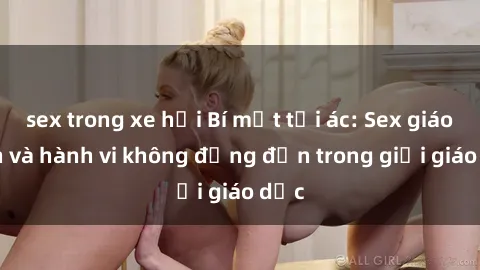 sex trong xe hơi Bí mật tội ác: Sex giáo viên và hành vi không đứng đắn trong giới giáo dục